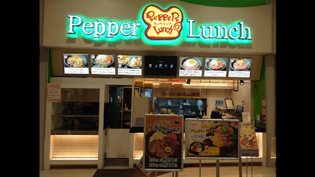 Pepper Lunch Aeon Mall Niigatakameda inter ten