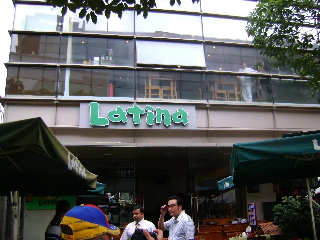 锦江 拉丁 latina 餐厅