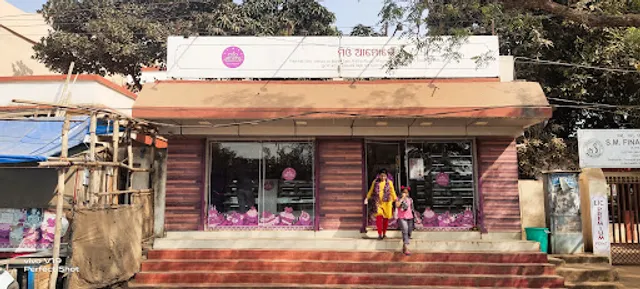 Mio Amore , The Cake Shop