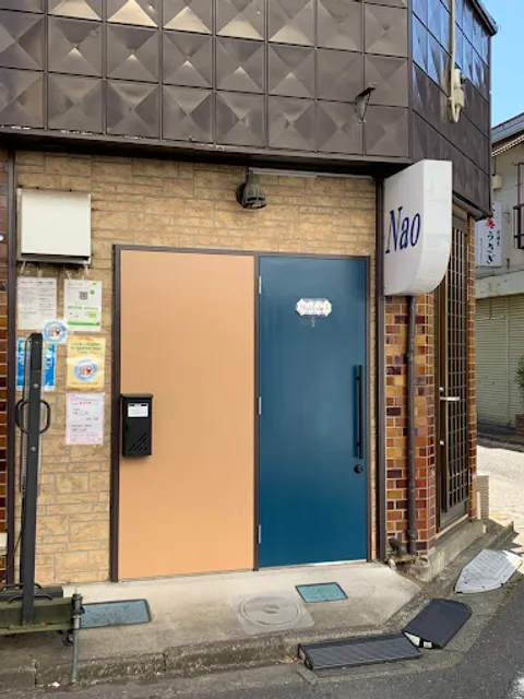 ＮＡＯダイニング・バー