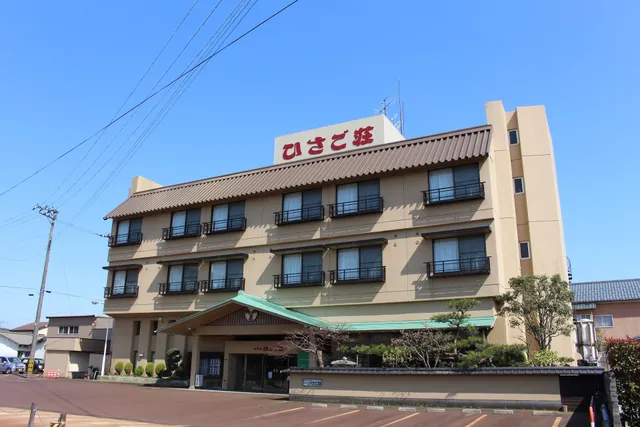 Tsukioka Onsen Hisagoso