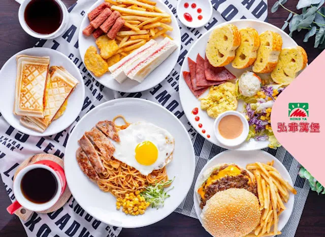 弘爺漢堡-花蓮合盛店