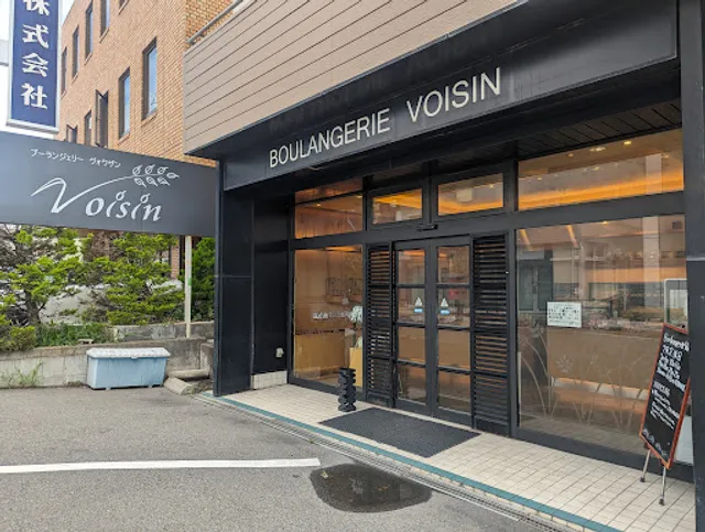 BOULANGERIE VOISIN