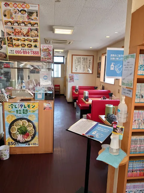 Ichimentei Kyodomariten