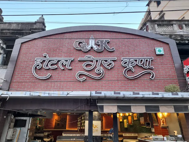 Shree Gurukripa Restaurant