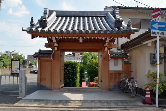 Shōrin-ji Temple