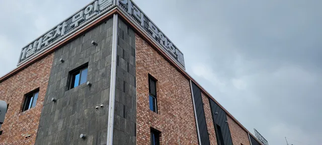 아산 도고온천 카라무인텔