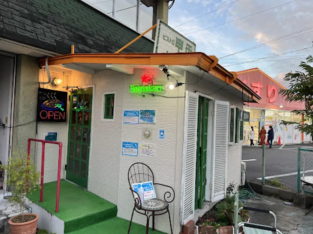 Bistro Kohei Malt Bono