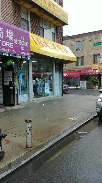 18th Ave Electronics