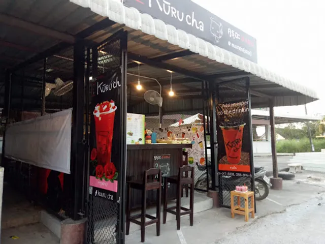 kurucha ชาเยน