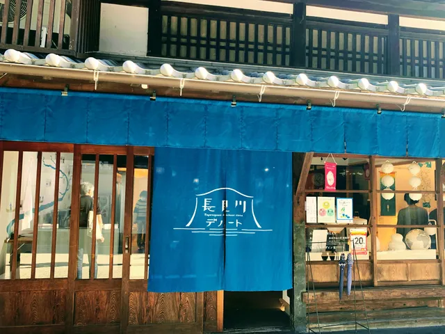 長良川デパート