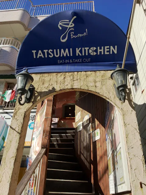 Tatsumi Kitchen