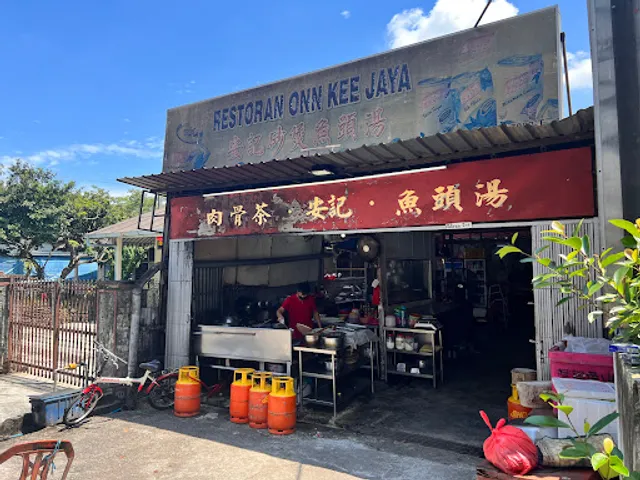 Restoran Onn Kee Jaya 安记砂煲鱼头汤