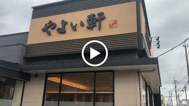 YAYOI Yoshino Restaurant