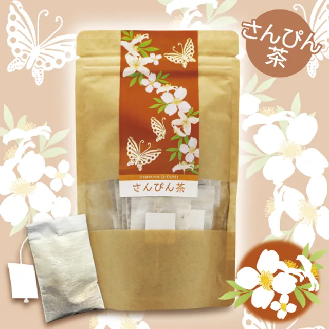 Okinawa Chosei Yakuso Head Office