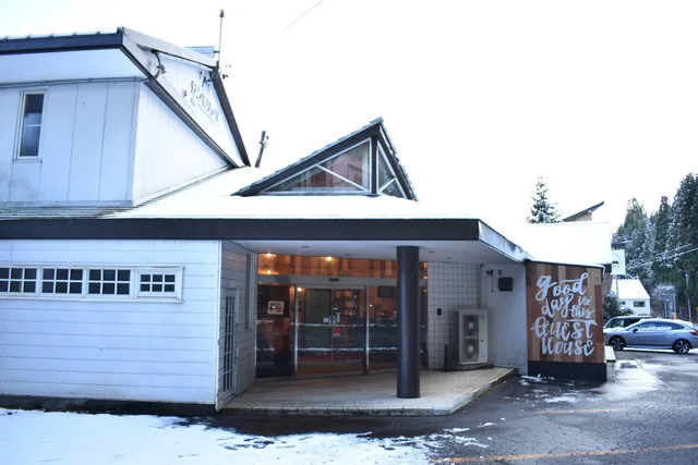 ゲストハウス サンモリッツ