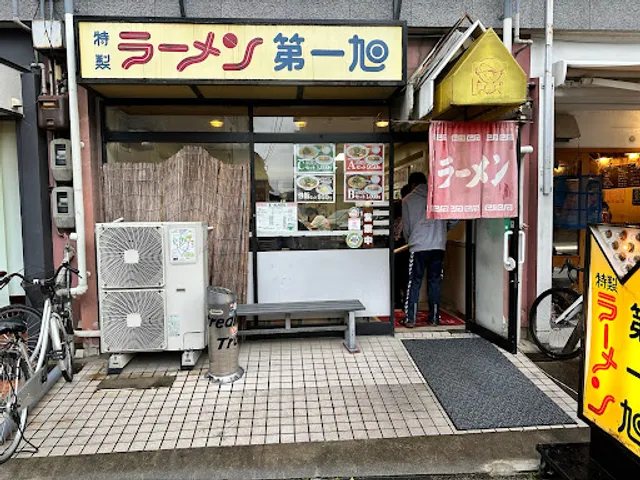 Daiichi-Asahi - Kumano