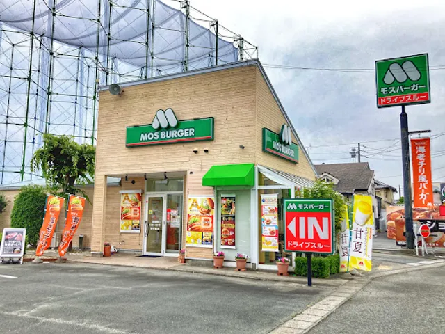 Mos Burger
