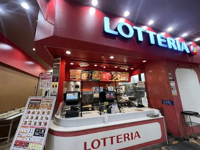 Lotteria