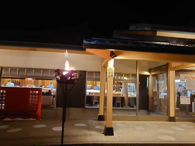 Datewasabi Date Honten