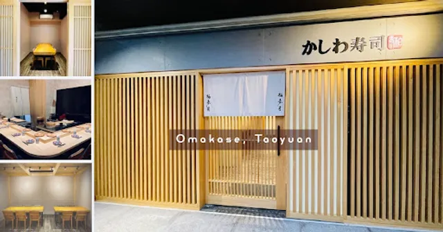 柏壽司- 握壽司無菜單料理