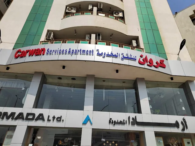 Carwan altahliya hotel