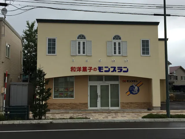 モンブラン菓子舗