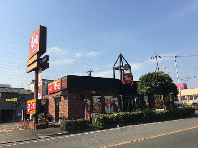 SUKIYA Nagoya Shinagawa Branch