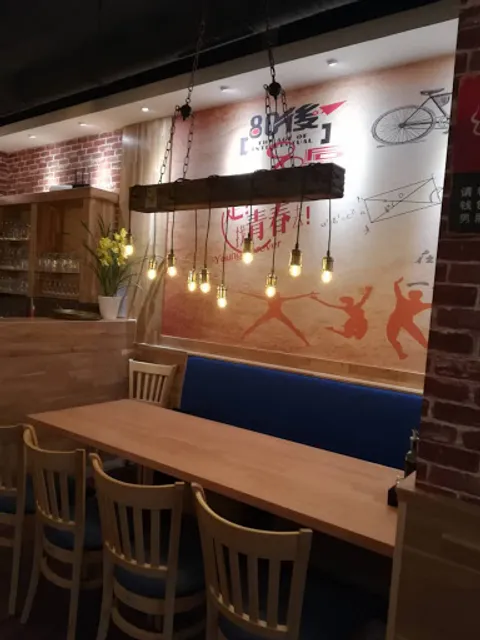 零点串吧 (Língdiǎn chuàn ba)