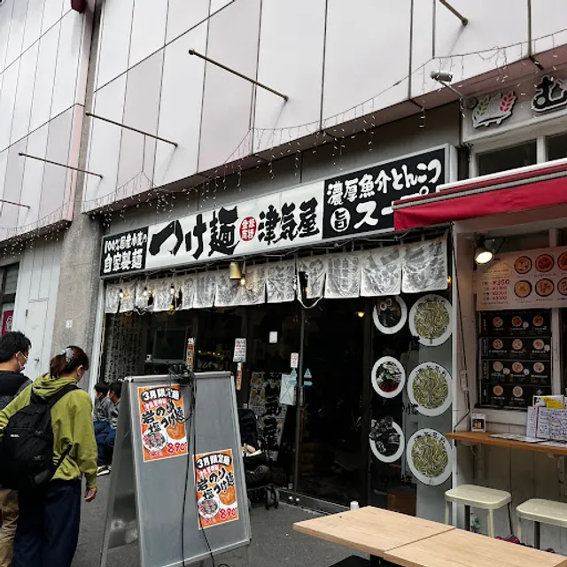 Tsukemen Tsukiya Musashiurawa