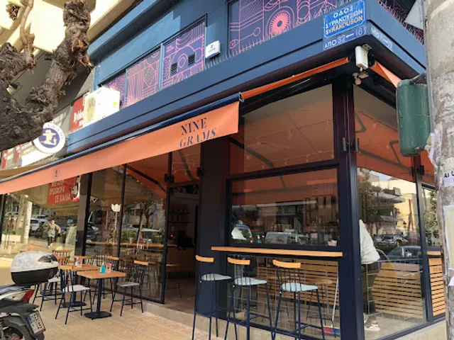 Nine Grams - Λαμπρινή - Γαλάτσι