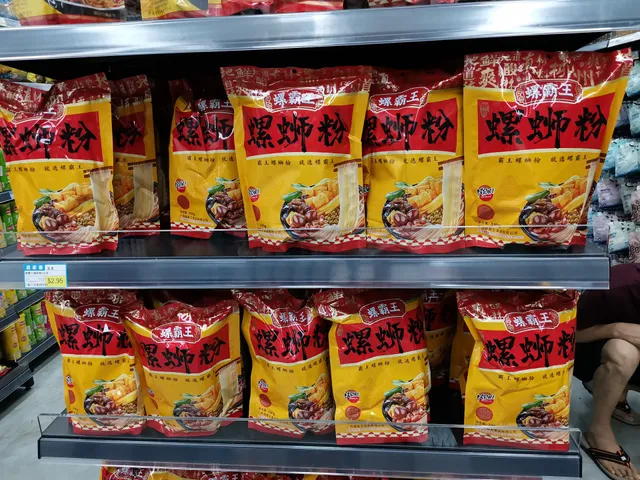 Scarlett Supermarket @ Geylang 思家客芽笼店