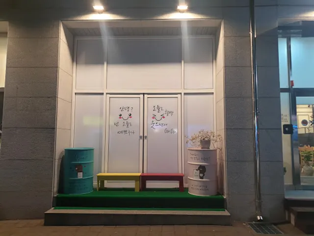 강릉꼬막비빔밥 풍호맛뜨락