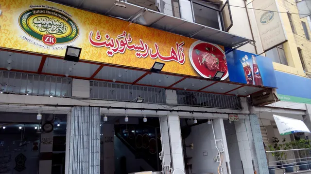 New Zahid Restaurant
