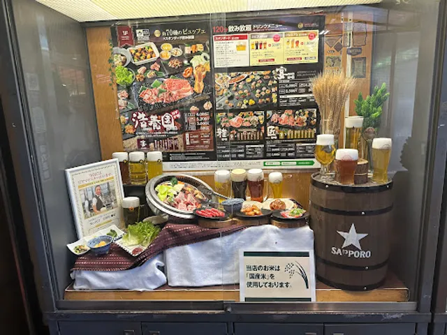 焼肉＆洋食 BREWERYアトリウムホール（浩養園内）