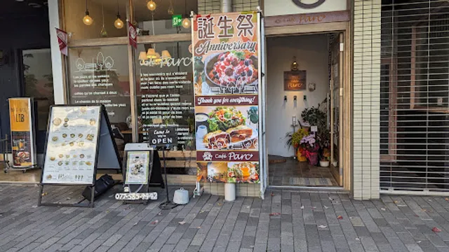 café parc (カフェ パルク)