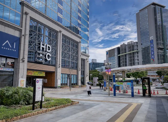 Housing Design Center Kobe (HDC Kobe)