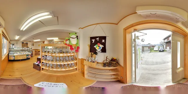 Aso Natural Ice Cream