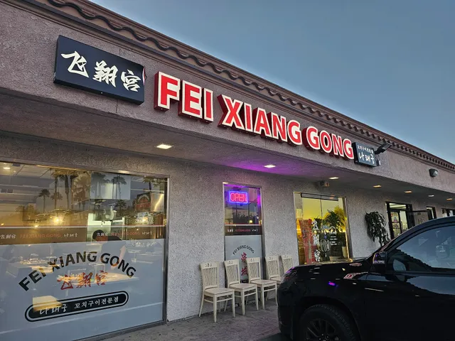 Fei Xiang Gong Buena Park 나래궁