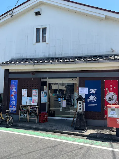 籠屋たすく