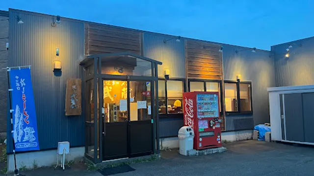 Sapporo Ramen Musashi head office