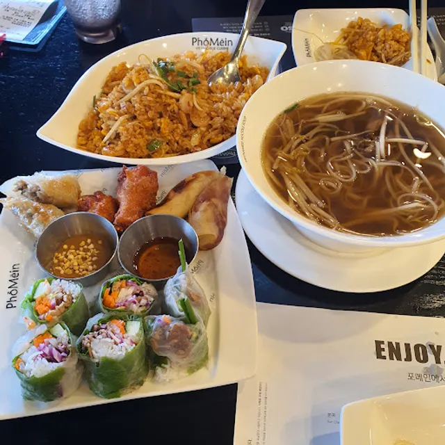 포메인 포항양덕점 PHOMEIN Pohang Yangdeok