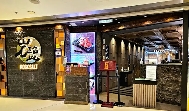 Rock Salt Japanese Restaurant