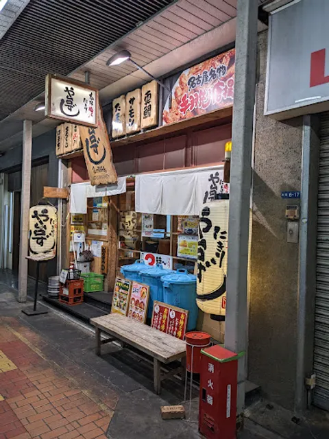 Yataizushi Fujiekimaecho