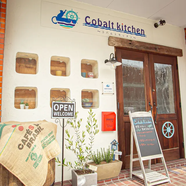 Cobalt Kitchen