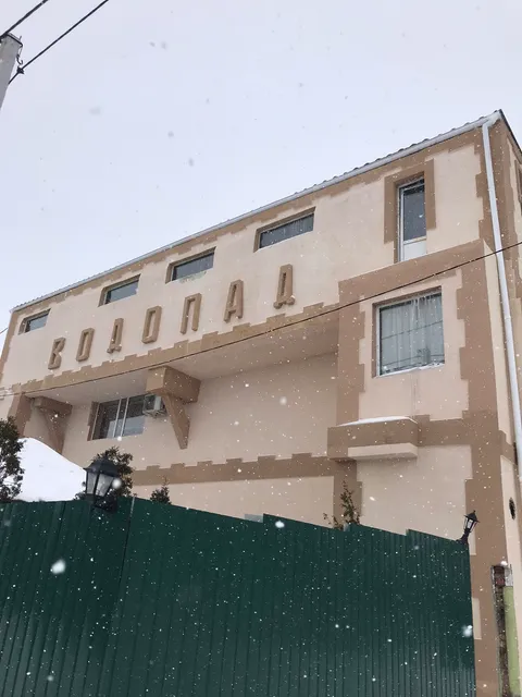 Готельно-ресторанний комплекс "Водопад"