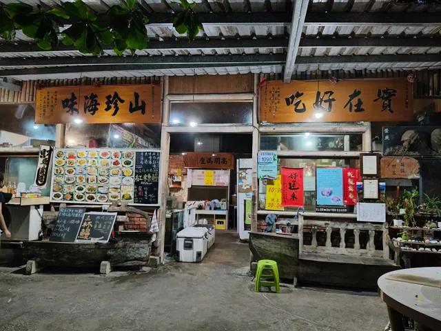 Green Tunnel Restaurant