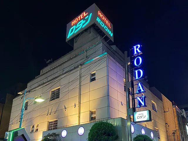 Hotel Rodan