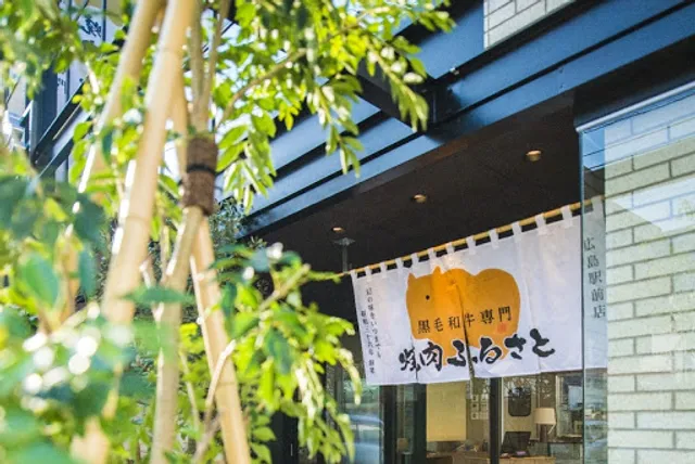 Yakiniku Furusato Hiroshima station|wagyu