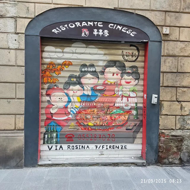 Piccolo vicolo di incenso